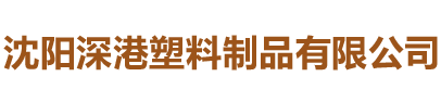 石家莊夏澤機(jī)械設(shè)備貿(mào)易有限公司